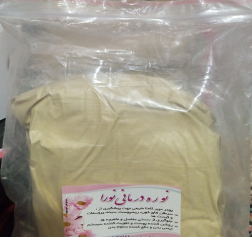 پودر موبر نوره درمانی نورا اصل