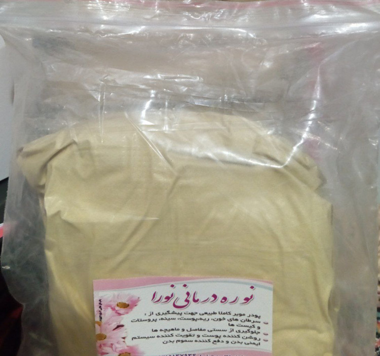 پودر موبر نوره درمانی نورا اصل