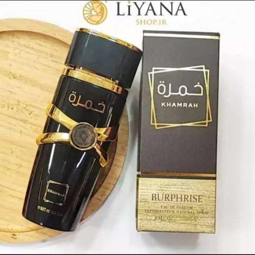 بادی اسپلش خمره حجم 250 میلی لیتر اماراتی اصل اورجینال