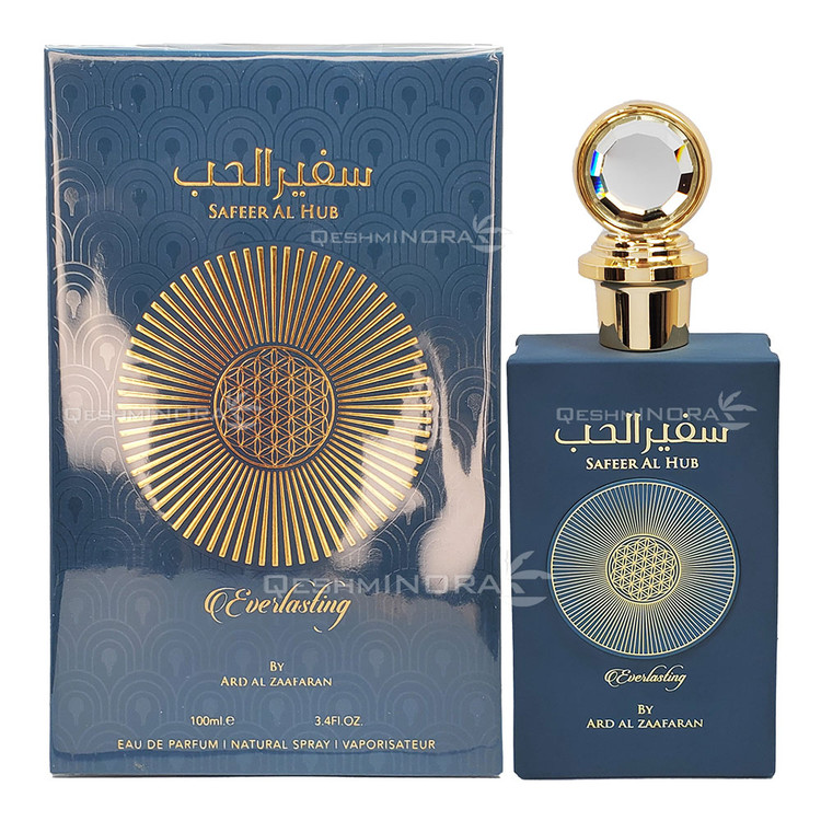 ادکلن سفیر الحب شرکت ارض الزعفران اورجینال حجم100 میلی لیتر