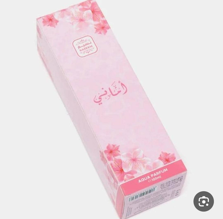 ادکلن شیری امانی برند نسیم حجم ۵۰ میلی لیتر