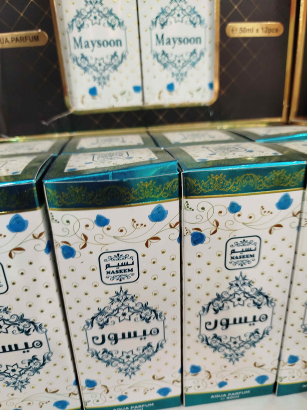 ادکلن شیری بدن میسون برند نسیم حجم 50 میلی لیتر