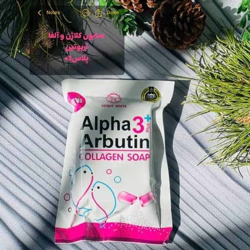 صابون آلفا آربوتین ۳ پلاس کلاژن و گلوتاتیون سفید کننده