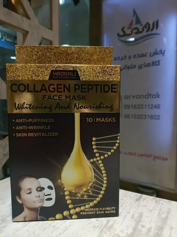ماسک صورت ها وکالی اصل مدل کلاژن پپتید بسته ده عددی