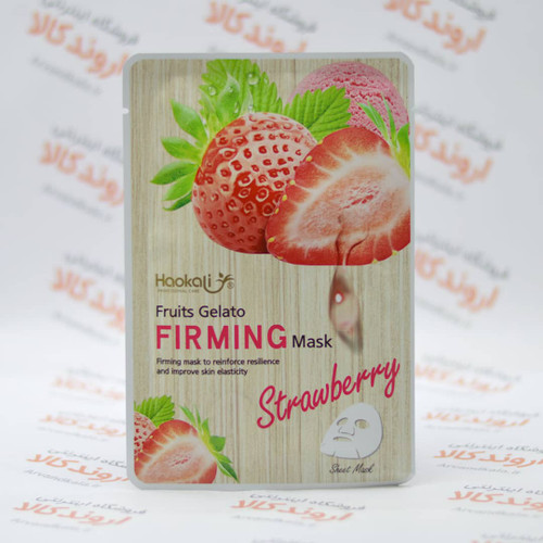 ماسک صورت ورقه ای ده عددی عصاره توت فرنگی روشن کننده پوست