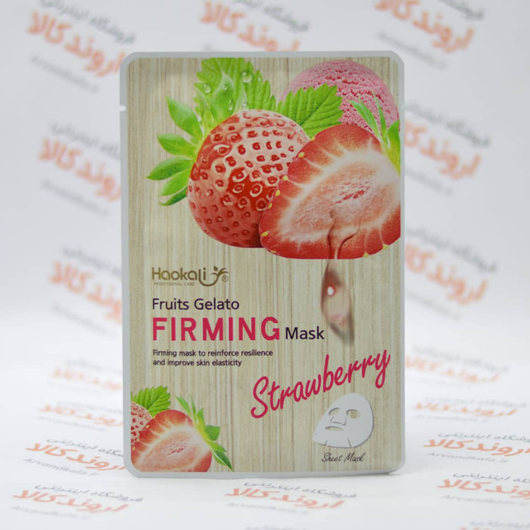 ماسک صورت ورقه ای ده عددی عصاره توت فرنگی روشن کننده پوست